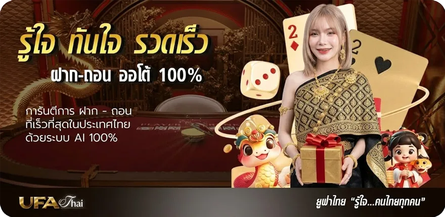 แบนเนอร์ ดูหนัง ซับ ล่าสุด — โปรโมชั่นสมาชิกใหม่
