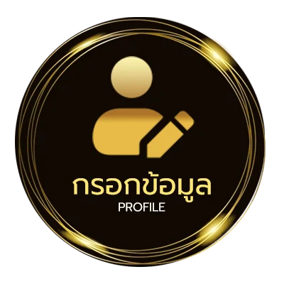 ข้อมูลสมาชิก ดูหนัง ซับ
