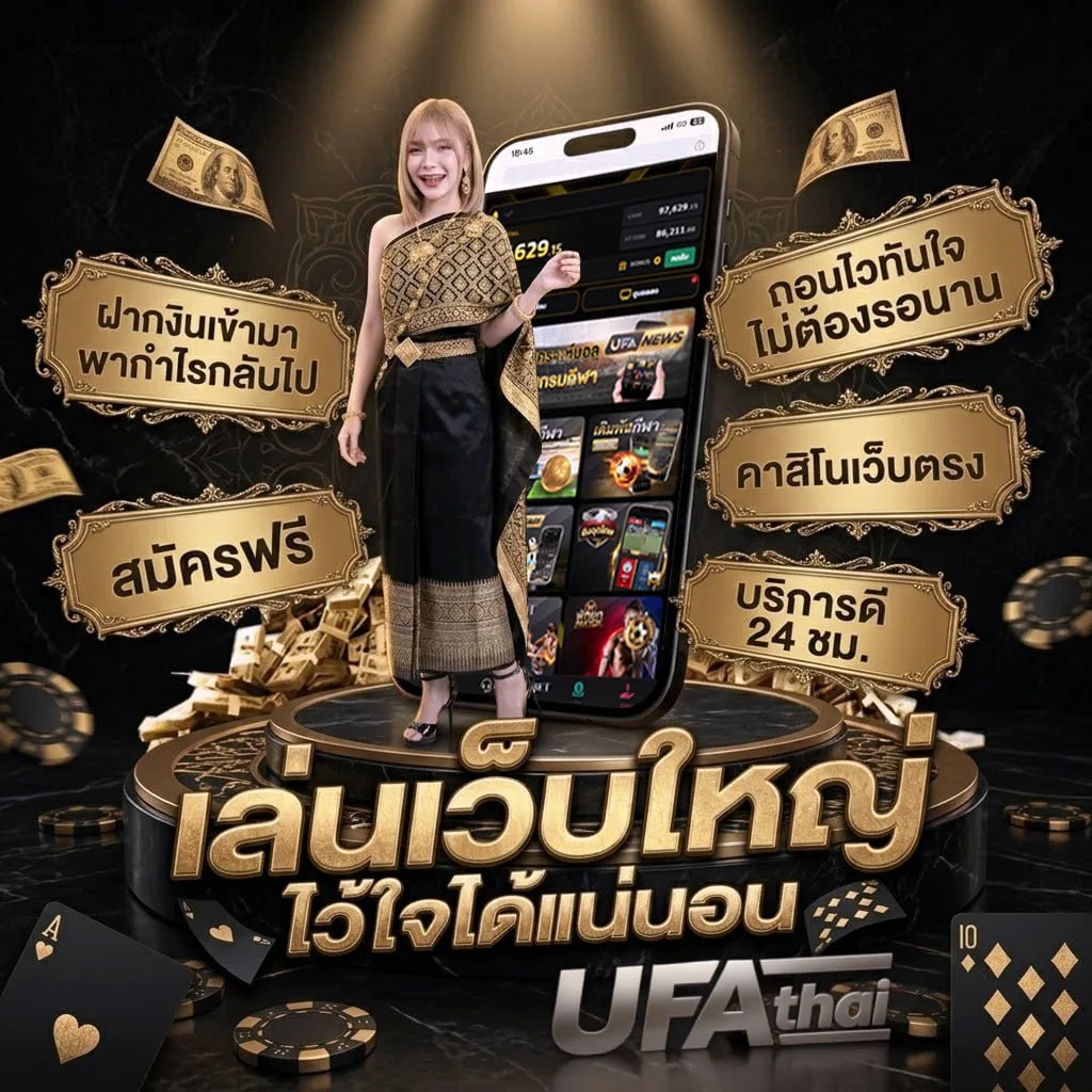ดูหนัง ซับ โลโก้แบรนด์ — ตัวแทน UFABET