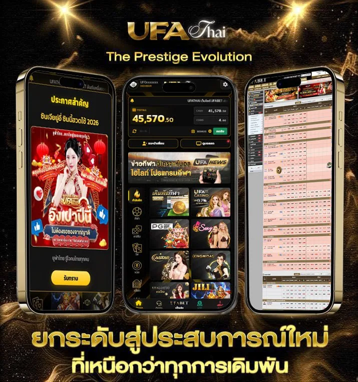 ดูหนัง ซับ  เว็บตรง UFABET